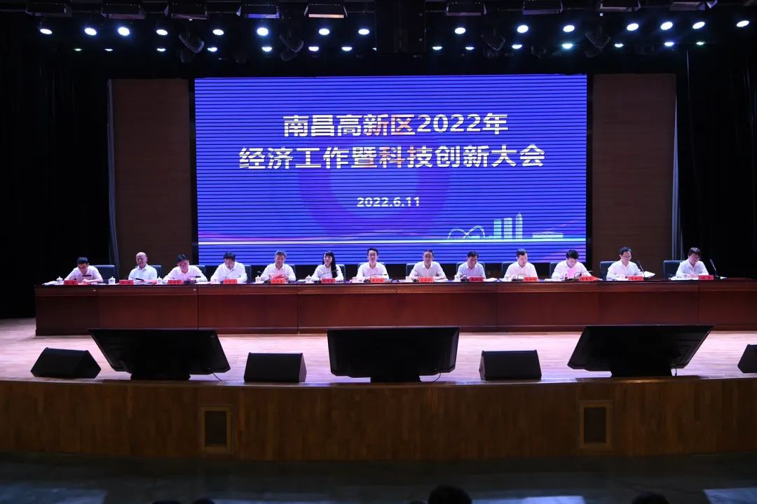 方大新材料（江西）有限公司榮獲南昌高新區“納稅重大貢獻企業”、“園區突出貢獻企業”等多項榮譽