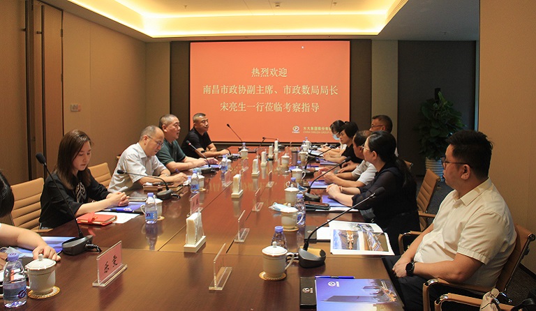 南昌市政協黨組成員、副主席，市政數局局長宋亮生一行蒞臨方大集團考察調研