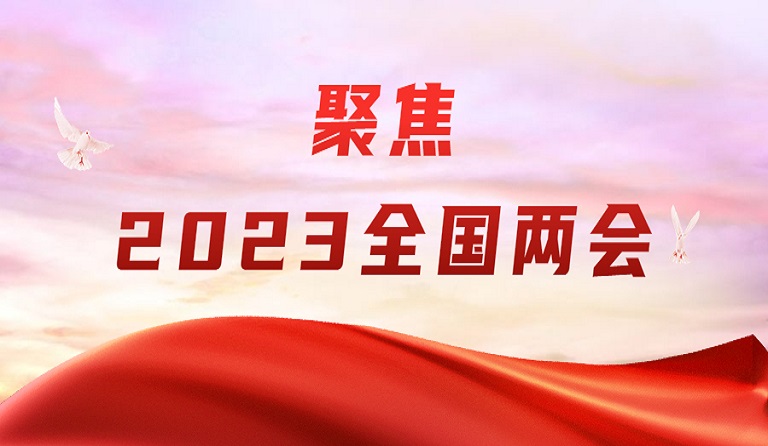 3月4日，深圳特區報刊發方大集團董事長熊建明兩會報道《全國人大代表熊建明：建立半導體系統性創新平臺》