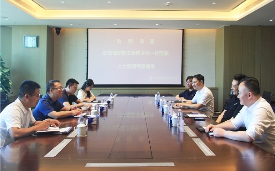 贛州市章貢高新區黨工委副書記、管委會主任王景明一行蒞臨方大集團考察調研