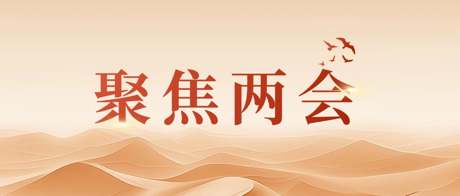 證券時報刊發方大集團董事長熊建明兩會報道《全國人大代表、方大集團董事長熊建明：建議建立AI賦能傳統制造業培訓基地》