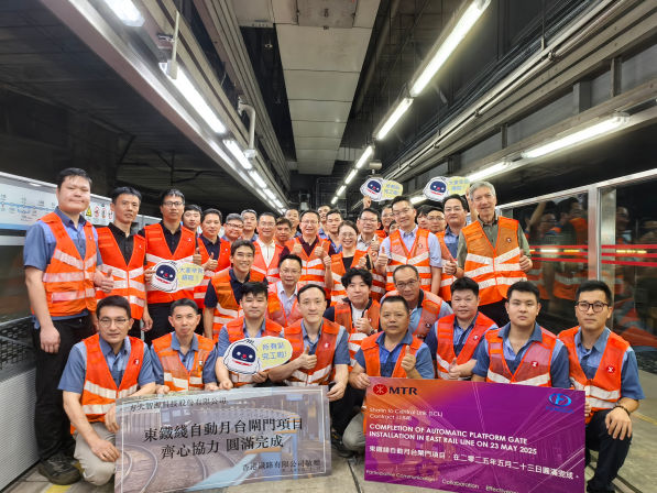 百年鐵路煥新升級 | 香港東鐵線站臺門加裝項目圓滿竣工，方大“即裝即用”技術打造軌道交通安全新標桿