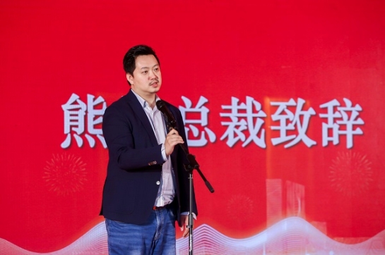 萬物向新 聚力前行——方大集團年度頒獎盛典暨2024年新春晚會圓滿舉行